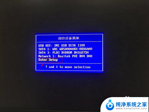 windows进入bios设置u盘启动 U盘启动在BIOS中的设置方法