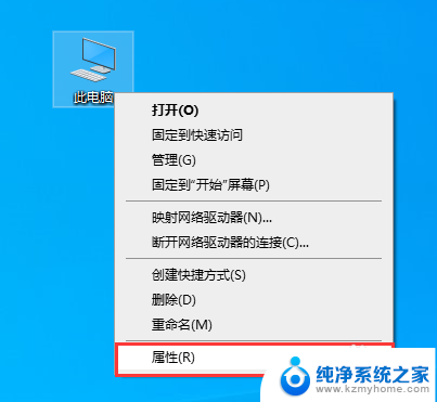 电脑网络速度怎么设置 Windows10系统如何设置网卡上网速率