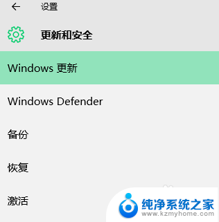 安装系统与原系统不兼容 win10不兼容硬件如何解决