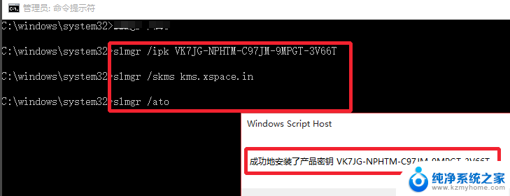 win10系统装好后怎么激活 如何使用Win10激活码激活系统