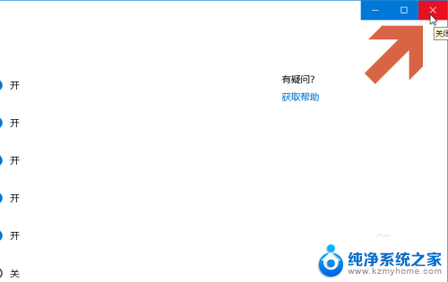 电脑显示电池图标 win10任务栏怎样显示电池电量图标