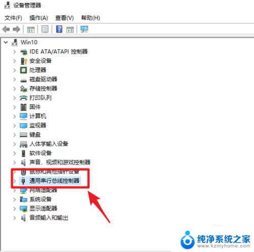 电脑usb驱动器在哪 在win10中如何查看USB驱动的具体目录