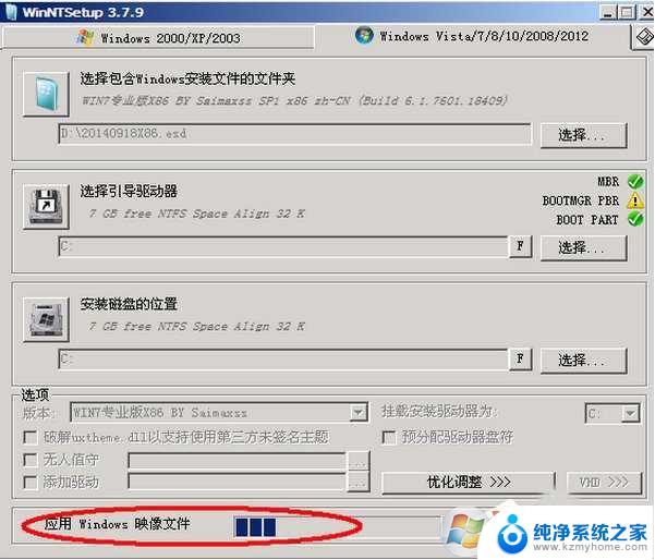 电脑esd怎么安装win10 Win10 ESD镜像如何安装