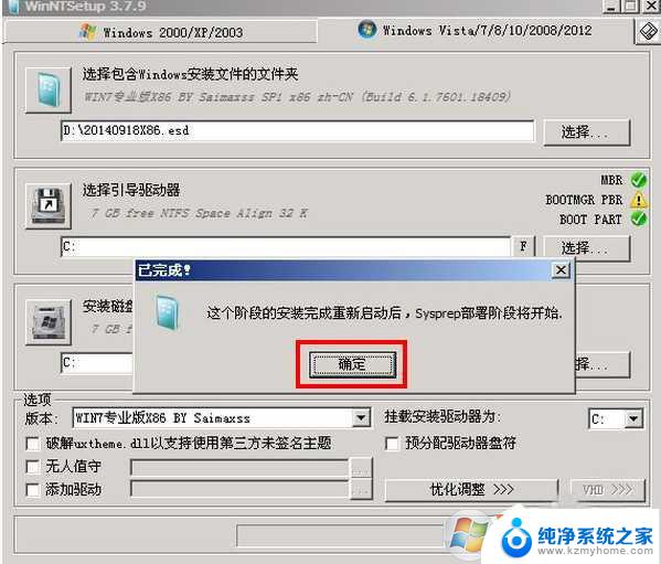 电脑esd怎么安装win10 Win10 ESD镜像如何安装