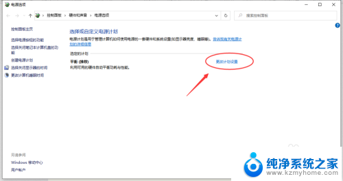 windows 风扇控制 如何使用Windows 10监控和控制CPU风扇