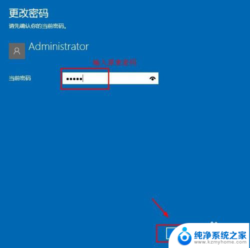 win10怎么去掉密码 win10系统取消登录密码的方法