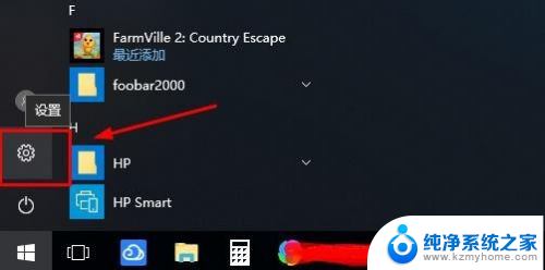 win10怎么去掉密码 win10系统取消登录密码的方法