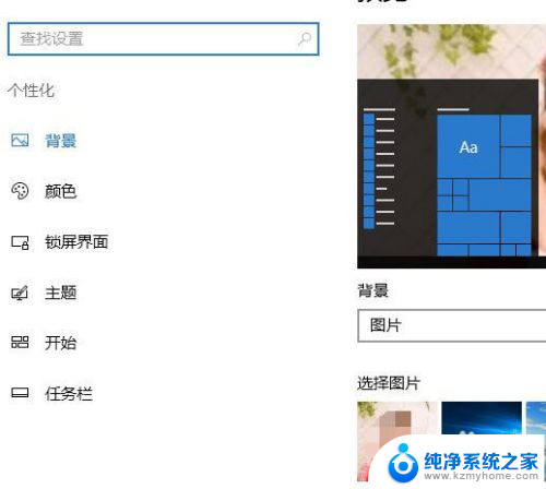 win10 桌面图标不见了 win10桌面上我的电脑图标丢失了怎么解决