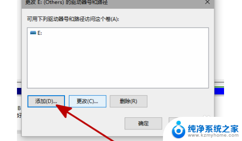 新装硬盘电脑显示不出来win10 win10新安装硬盘没有显示解决方法