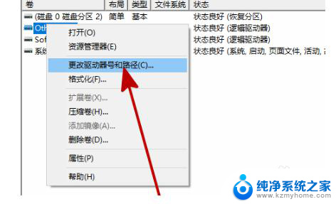 新装硬盘电脑显示不出来win10 win10新安装硬盘没有显示解决方法