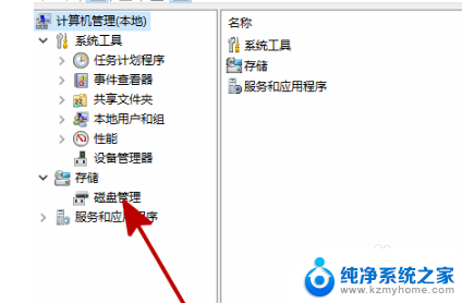 新装硬盘电脑显示不出来win10 win10新安装硬盘没有显示解决方法