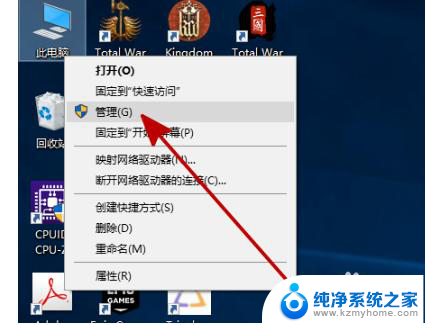 新装硬盘电脑显示不出来win10 win10新安装硬盘没有显示解决方法