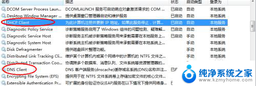 win7无线网络搜索 Win7电脑搜不到附近的无线信号怎么办