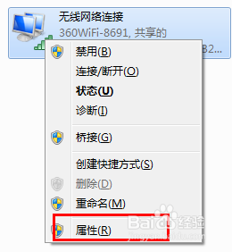 win7无线网络搜索 Win7电脑搜不到附近的无线信号怎么办