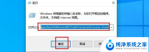 任务栏应用图标不见了 Win10任务栏图标不见了怎么解决