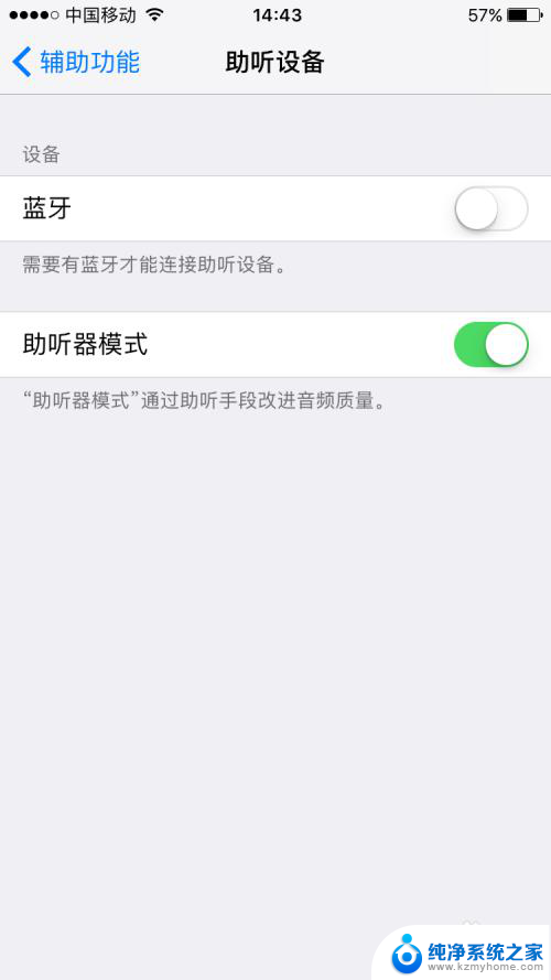 苹果xr用久了听筒声音变小了 iphone苹果手机音量增大方法