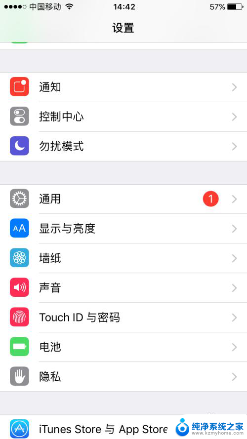 苹果xr用久了听筒声音变小了 iphone苹果手机音量增大方法