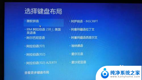 win10开机电脑未正确启动 win10无法修复未正确启动怎么办