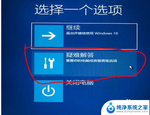 win10开机电脑未正确启动 win10无法修复未正确启动怎么办