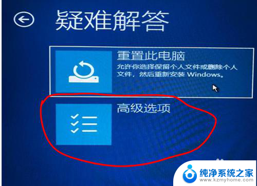 win10开机电脑未正确启动 win10无法修复未正确启动怎么办