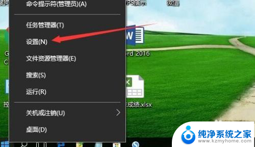 win10如何修改电脑时间 Win10如何修改时间和日期设置