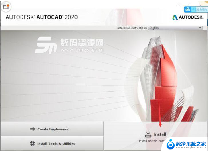 autodesk序列号和密钥2020 Autocad 2020密钥激活步骤