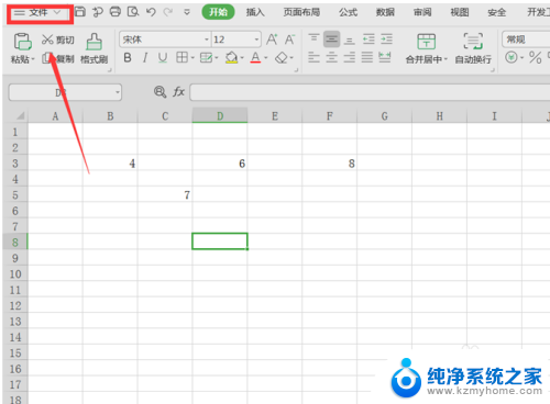 excel文件怎么保存到桌面 怎么将Excel表格保存到桌面