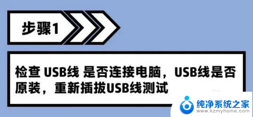 电脑usb连接打印机搜不到 打印机USB连接无法安装驱动的解决方案