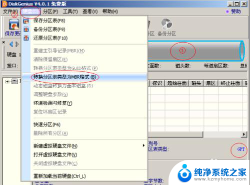 您电脑当前引导方式不是bios 电脑引导方式不是BIOS怎么办