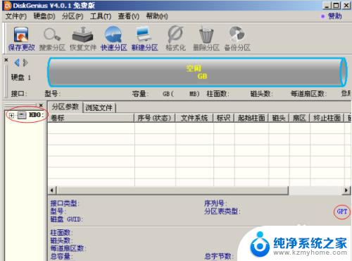 您电脑当前引导方式不是bios 电脑引导方式不是BIOS怎么办