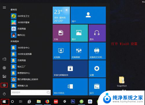 2个显示器鼠标过不去 Win10双屏设置中鼠标不能从中间划过怎么办