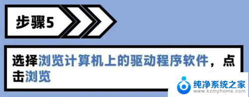 电脑usb连接打印机搜不到 打印机USB连接无法安装驱动的解决方案