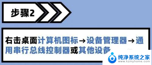 电脑usb连接打印机搜不到 打印机USB连接无法安装驱动的解决方案