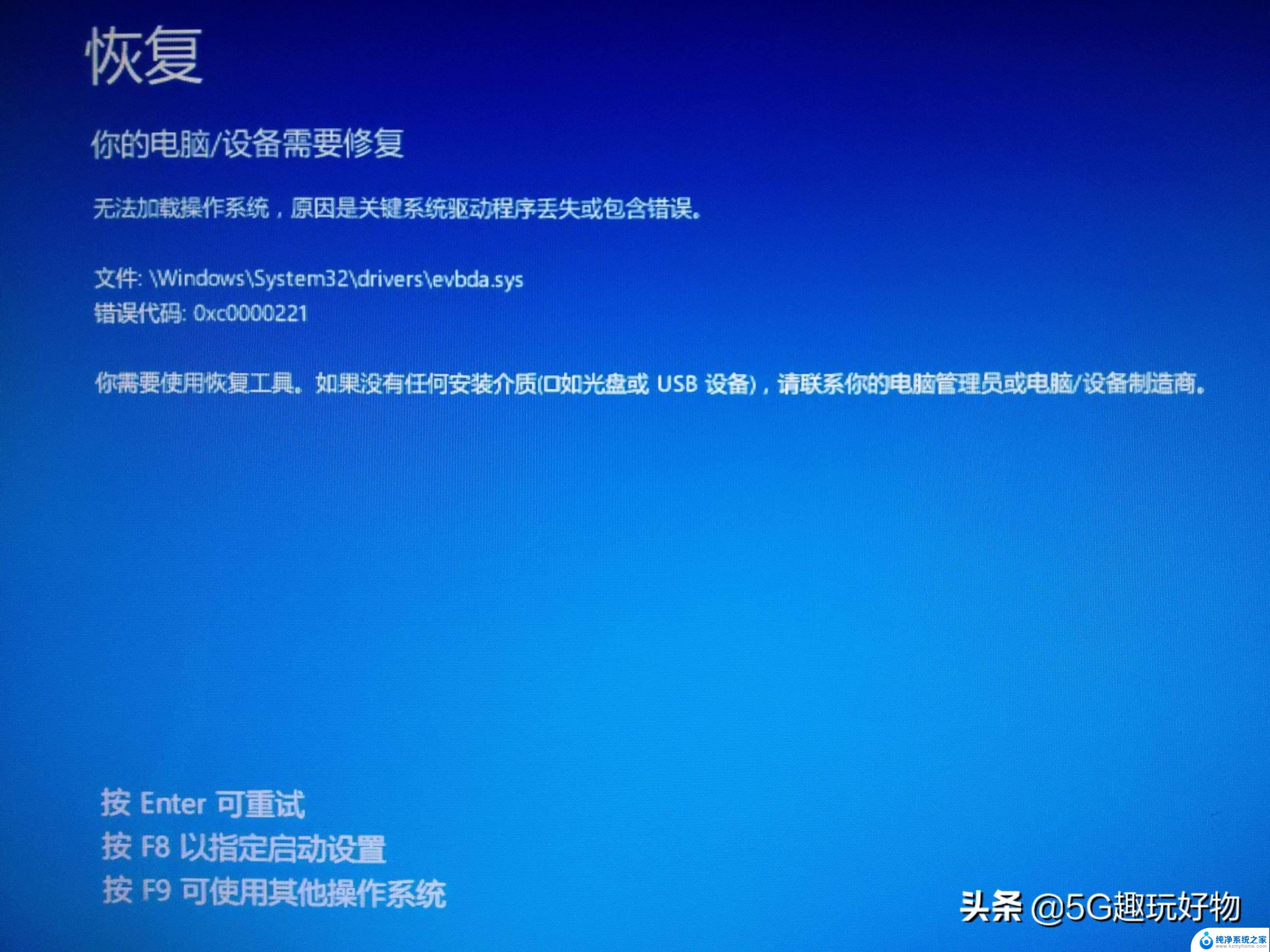 电脑重装系统可以解决一切问题吗 重装系统对电脑的硬件是否有影响