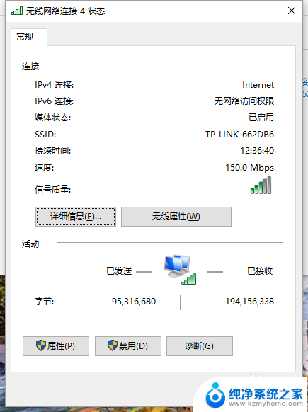 ip地址改成什么网速快 怎样调整自己电脑IP地址以提升上网速度