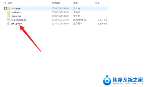 文件解压之后怎么下载 文件解压后怎样安装应用程序