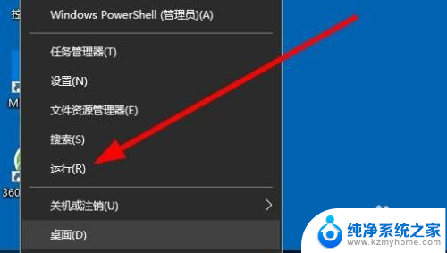 windows搜索服务启用 Win10如何开启搜索功能