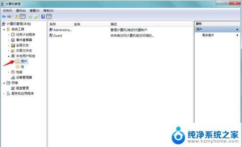 电脑显示账户被停用向管理员咨询 win10系统管理员咨询账户停用