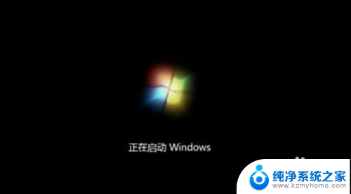 win7电脑启动不了 Win7系统无法正常启动的解决方法