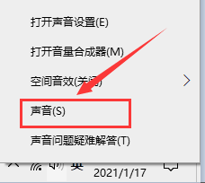 电脑怎样录屏可以把声音录上 win10录屏怎么录制系统声音