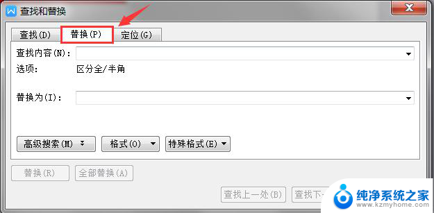 wps文章中数字6都变成15 如：2016就变成20115 wps文章中数字6变成15的原因