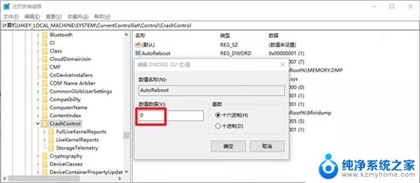 电脑升级win10无法启动 Win10无法正常启动的原因及解决方法