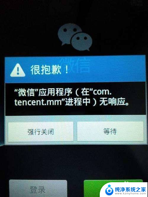 自动同步数据关闭有什么影响 手机自动同步关闭后会导致数据不同步