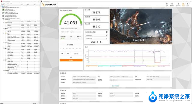 索泰RTX 4070 SUPER X-GAMING OC评测：5K内完美均衡最香游戏显卡