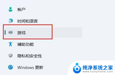 win11 录制视频 Win11系统自带录屏功能如何使用