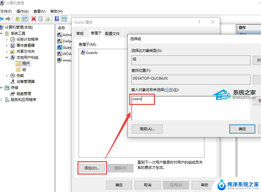 连接打印机错误0x000003e3 Win10连接局域网共享打印机出现0x000003e3错误怎么办