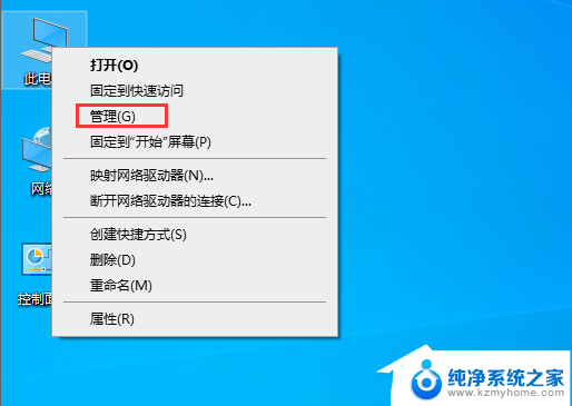 连接打印机错误0x000003e3 Win10连接局域网共享打印机出现0x000003e3错误怎么办