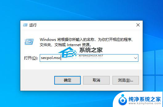 连接打印机错误0x000003e3 Win10连接局域网共享打印机出现0x000003e3错误怎么办