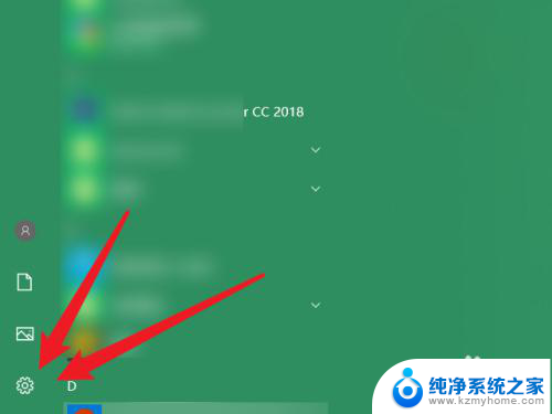 电脑怎么看连接的wifi 电脑连接过的wifi网络如何查看