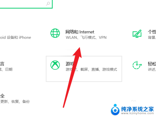 电脑怎么看连接的wifi 电脑连接过的wifi网络如何查看